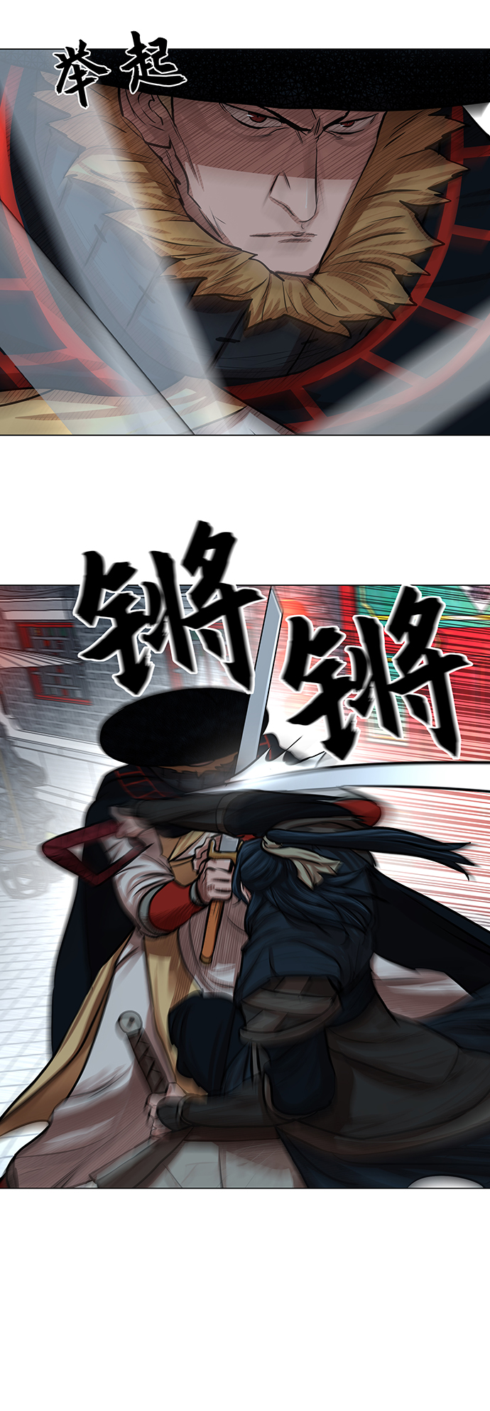 第75话7
