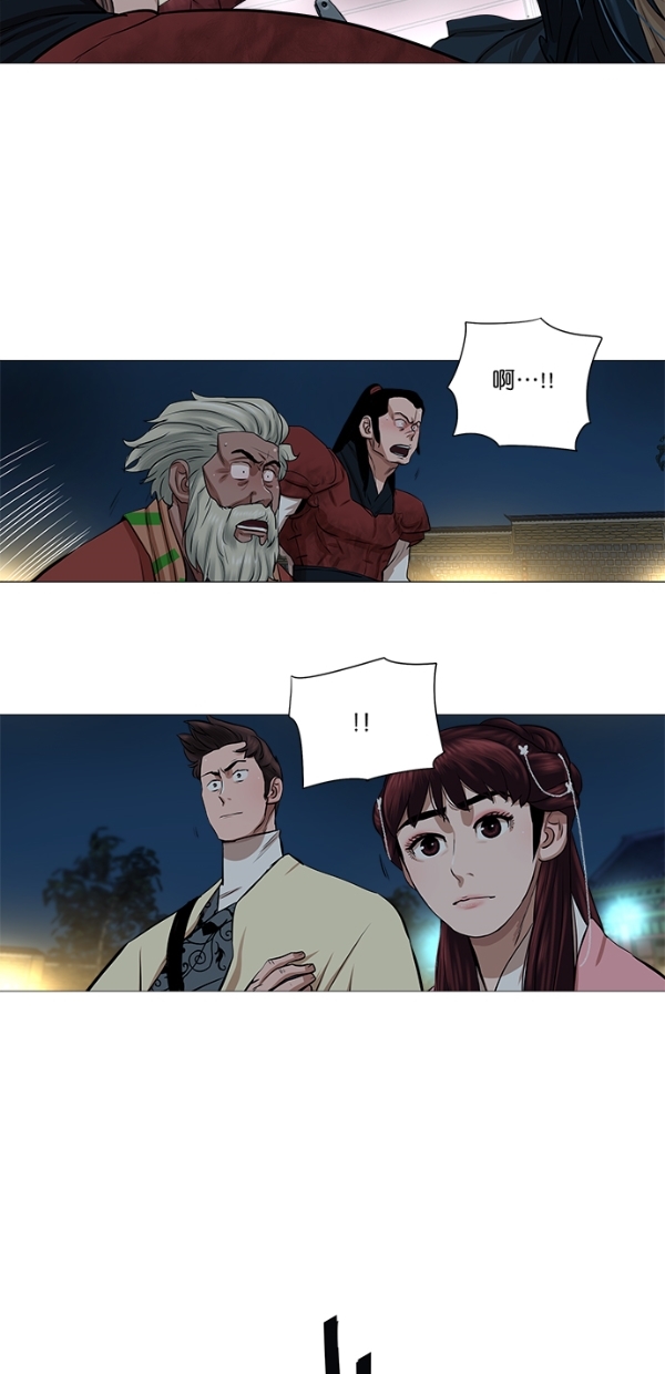 第39话33