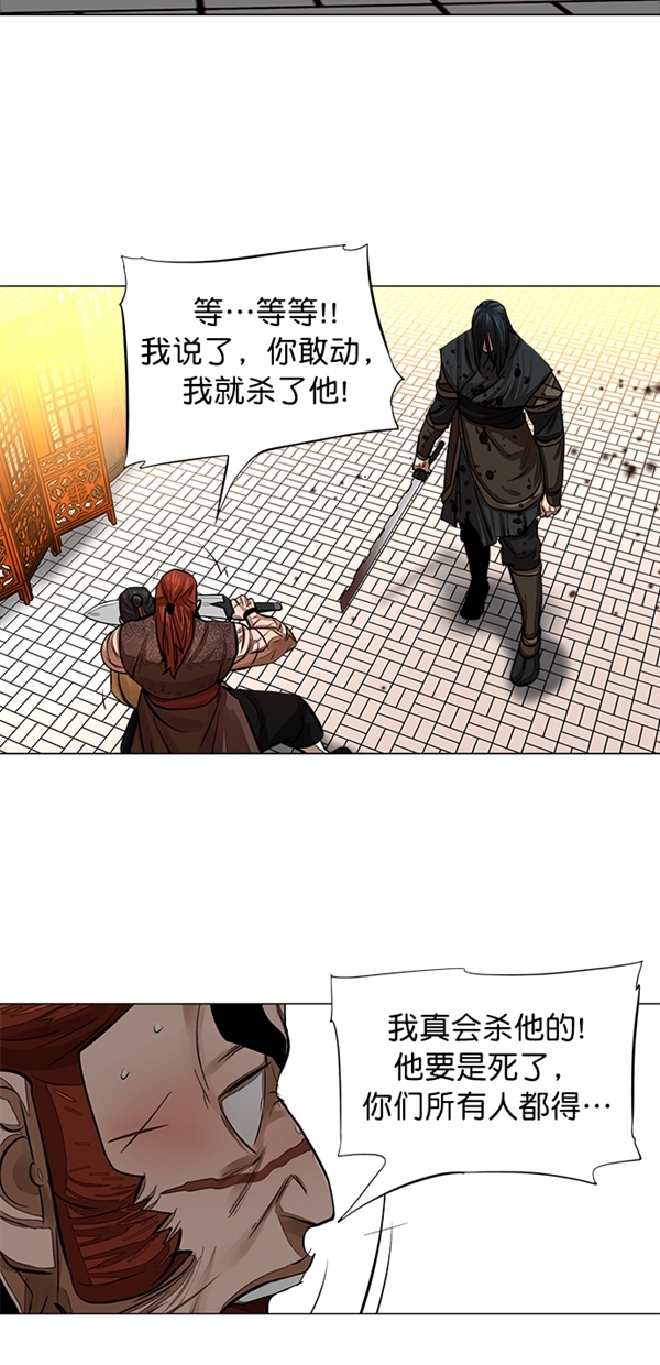 第51话5