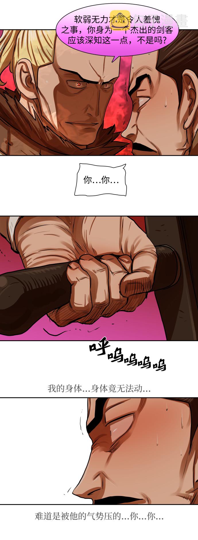 第147话13