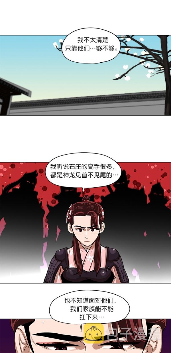 第7话12