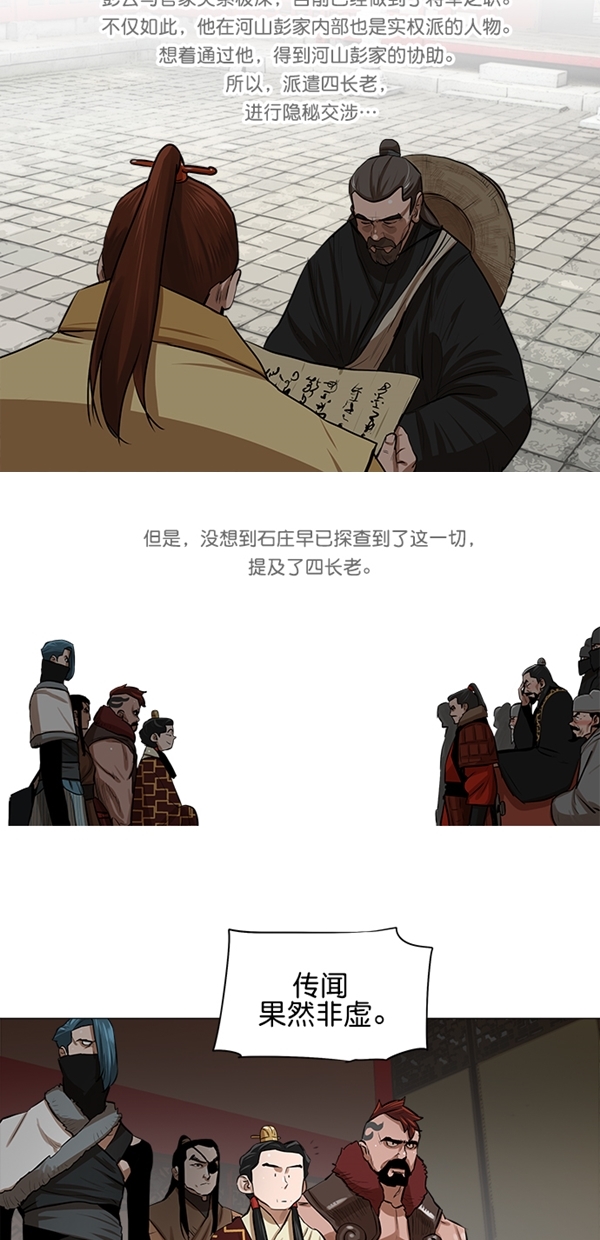 第18话12