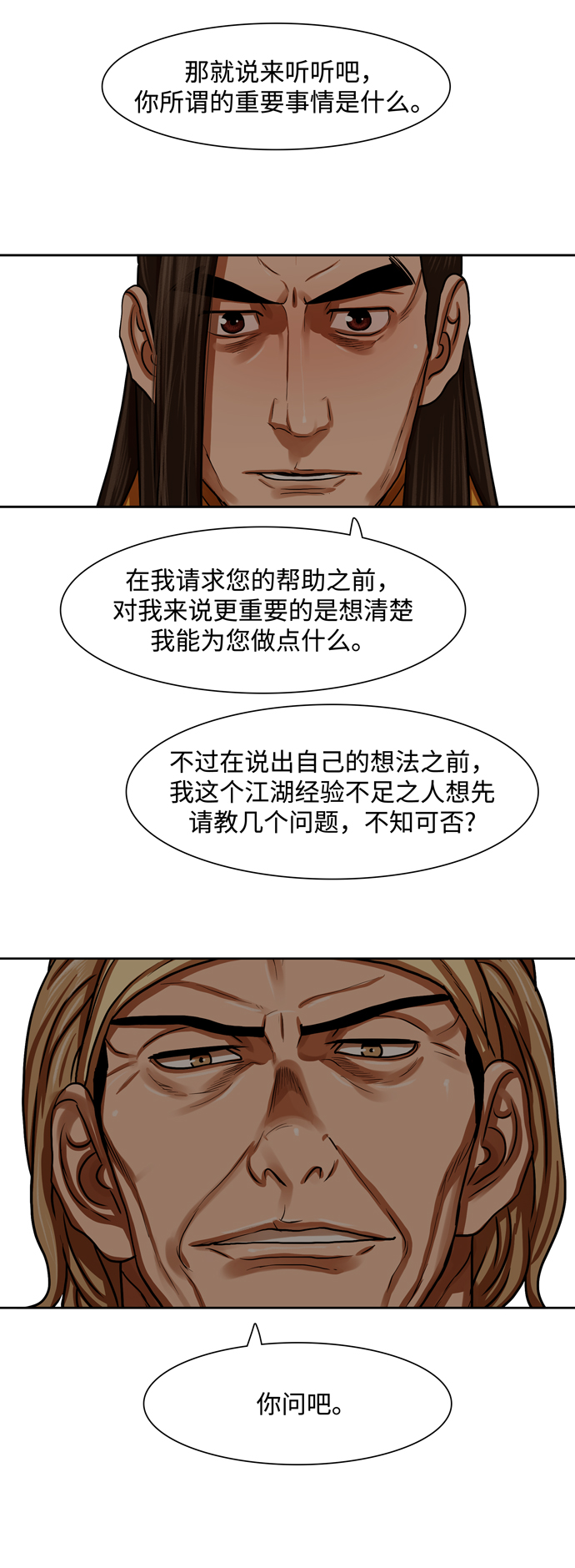 第151话1