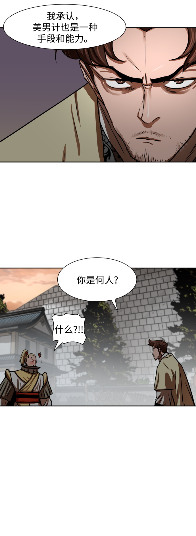第170话9