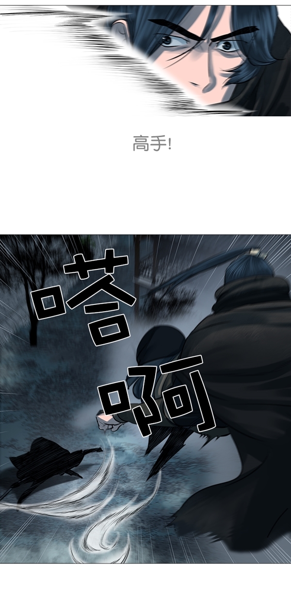 第44话18