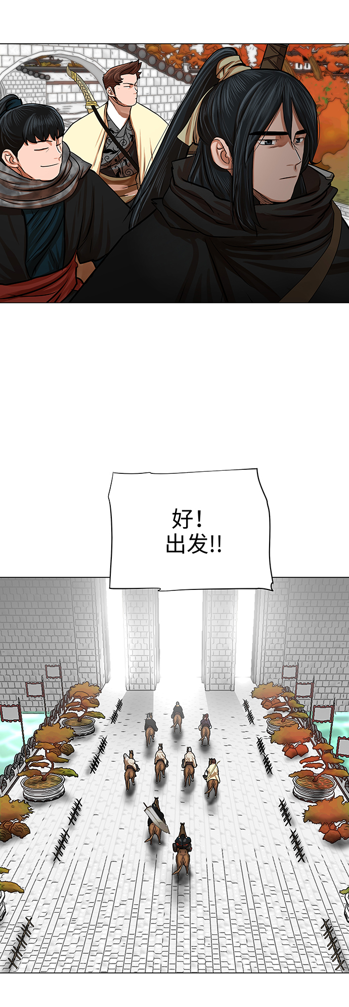 第67话18