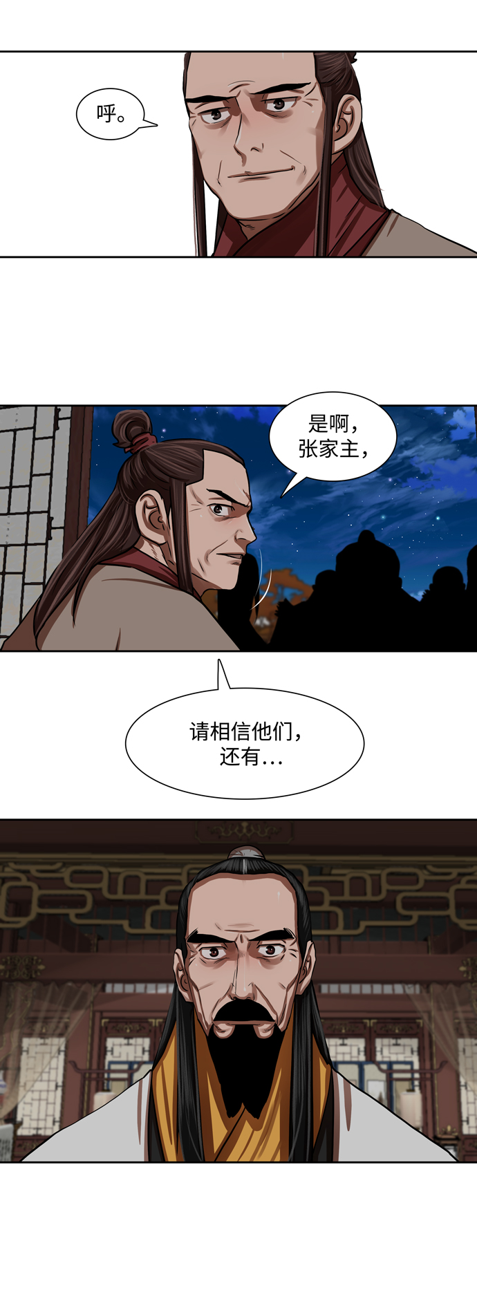 第146话32