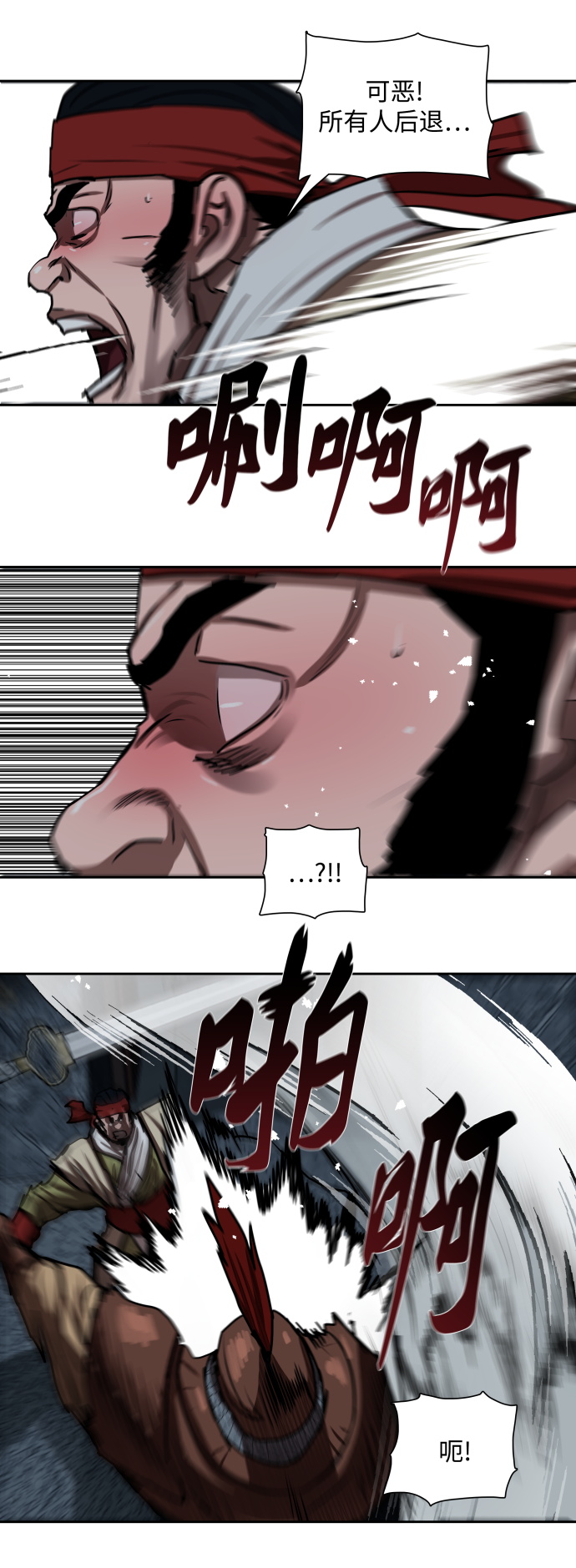 第177话11