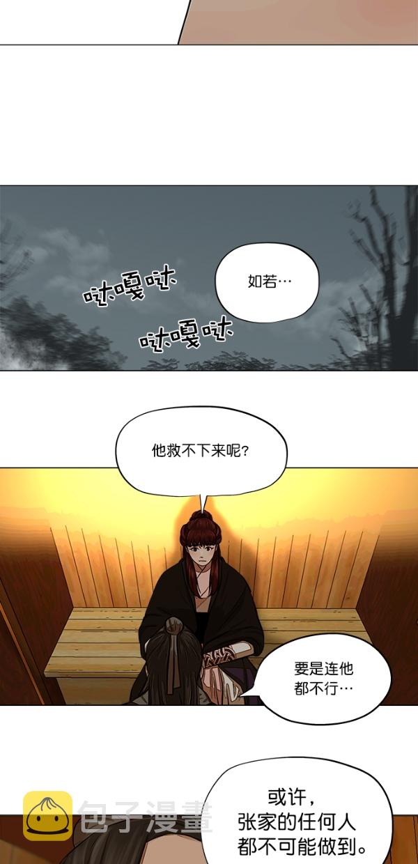 第51话36