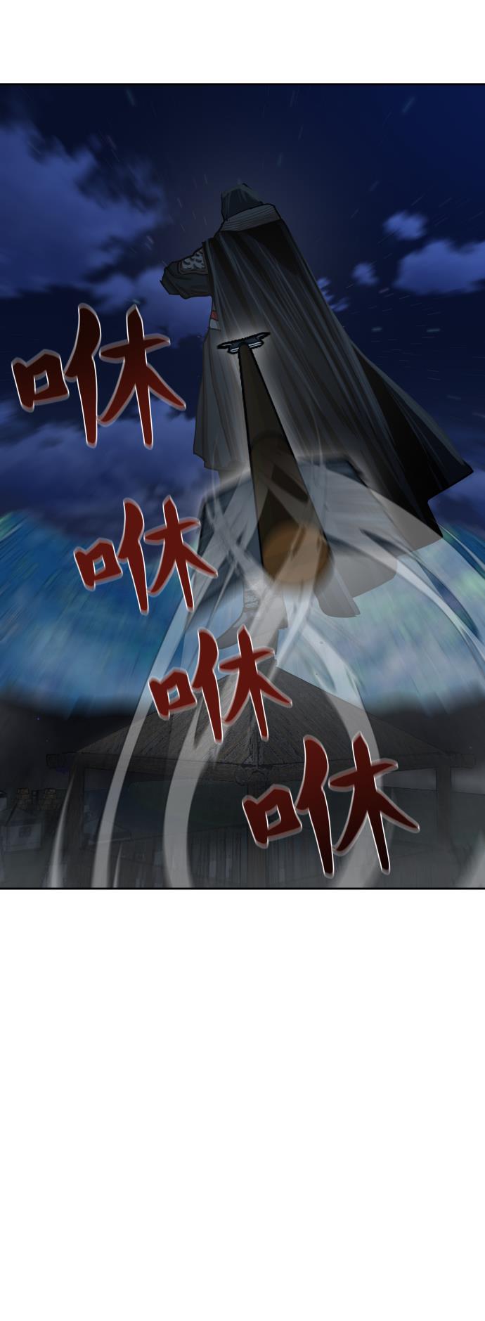 第157话11