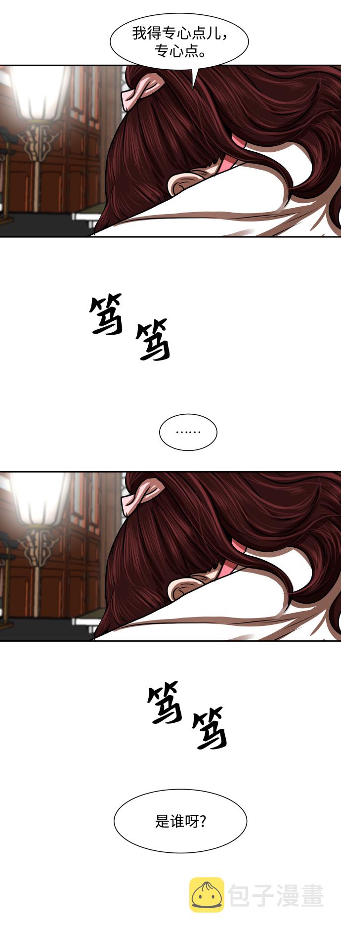第149话1