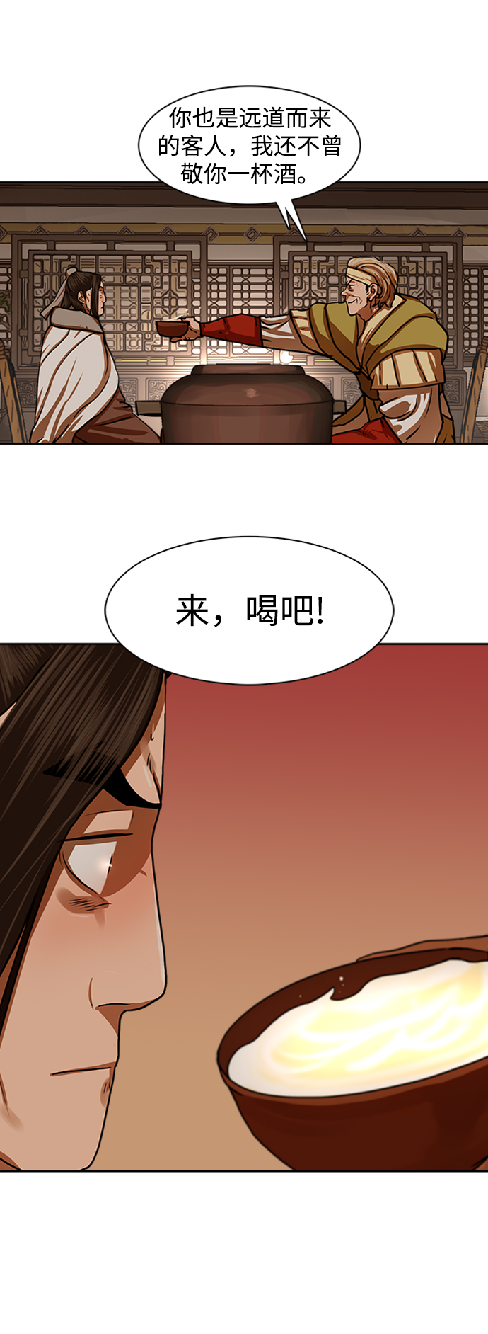 第152话37