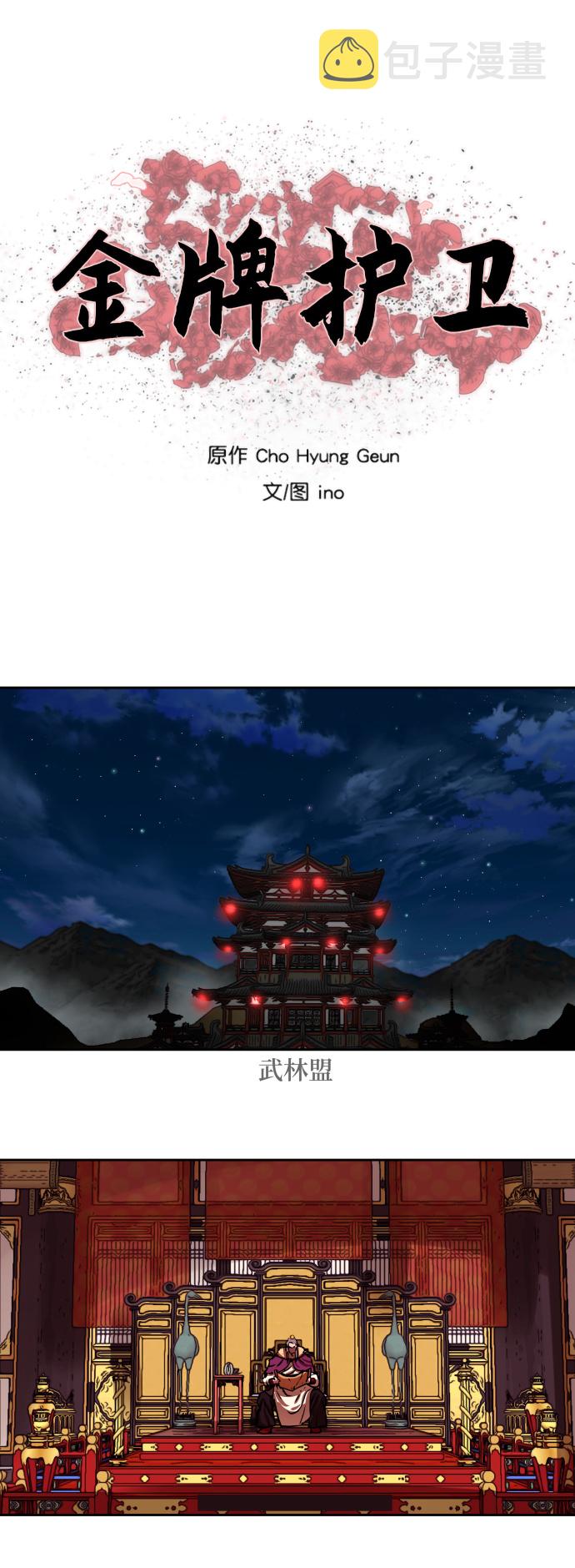 第164话1