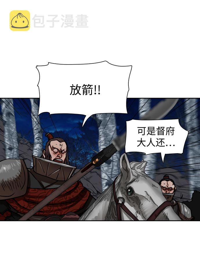 第159话6