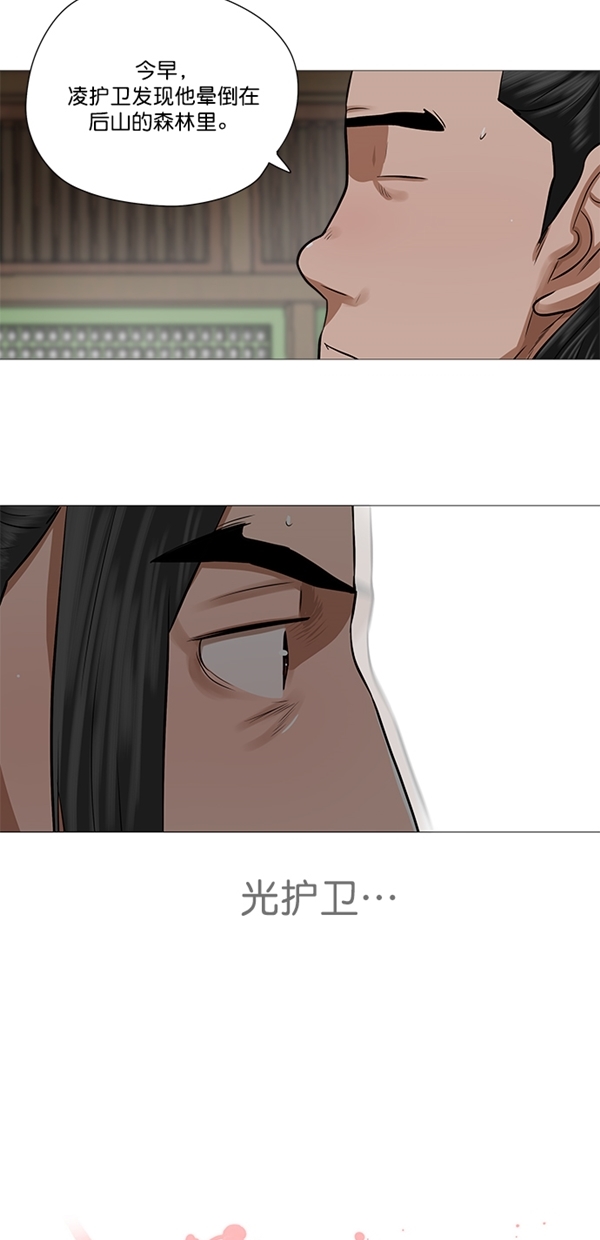第41话3