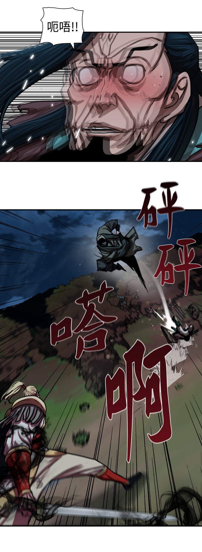 第174话12