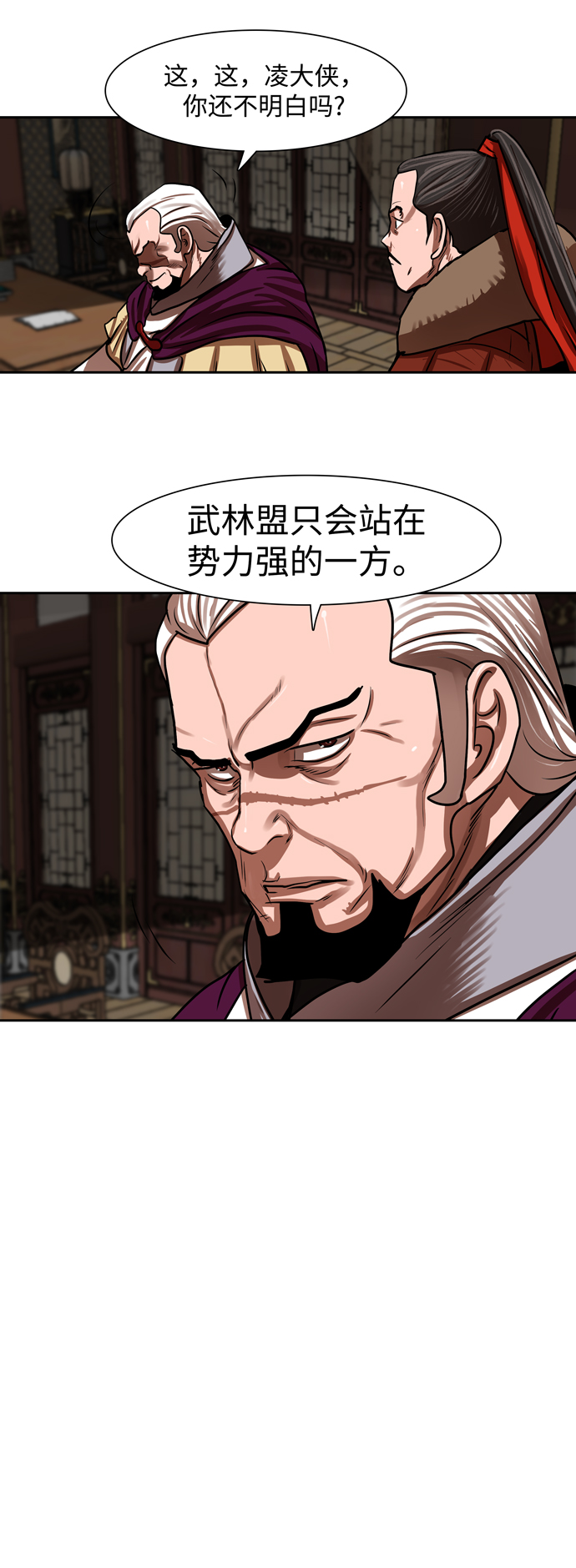 第144话41