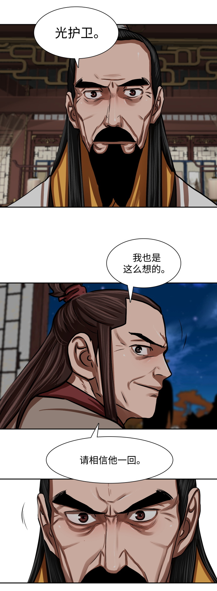第146话33