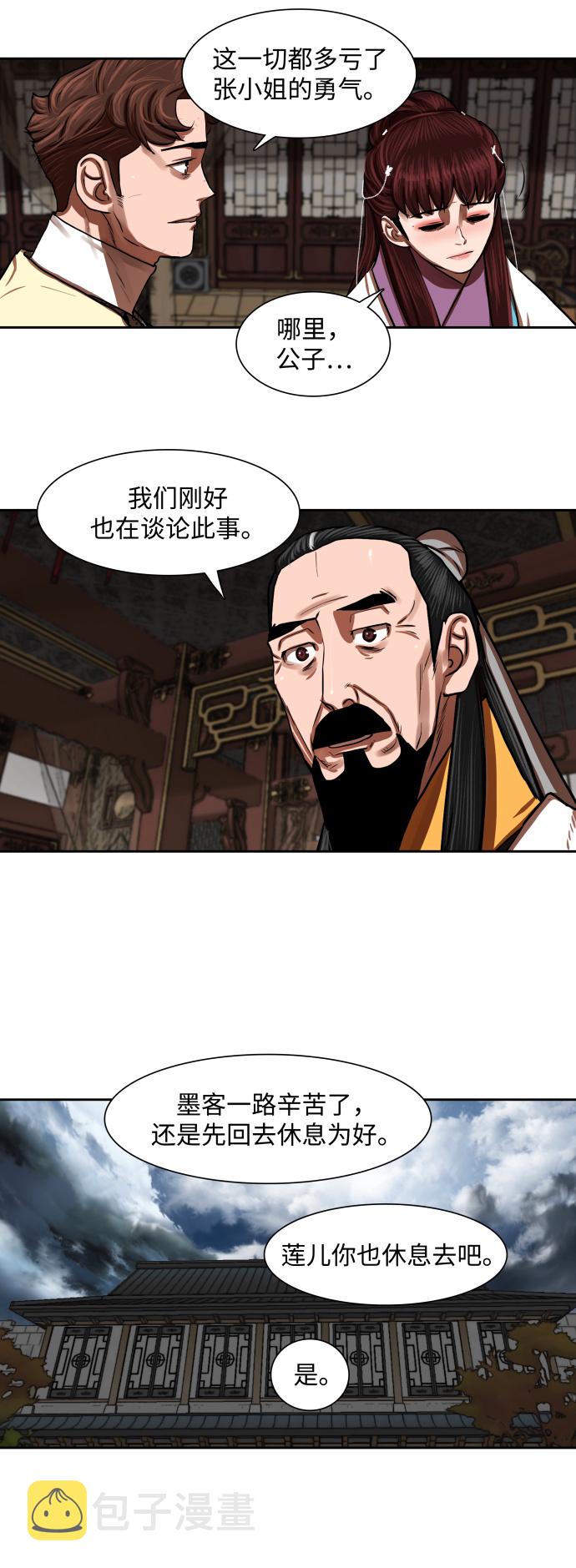 第145话12