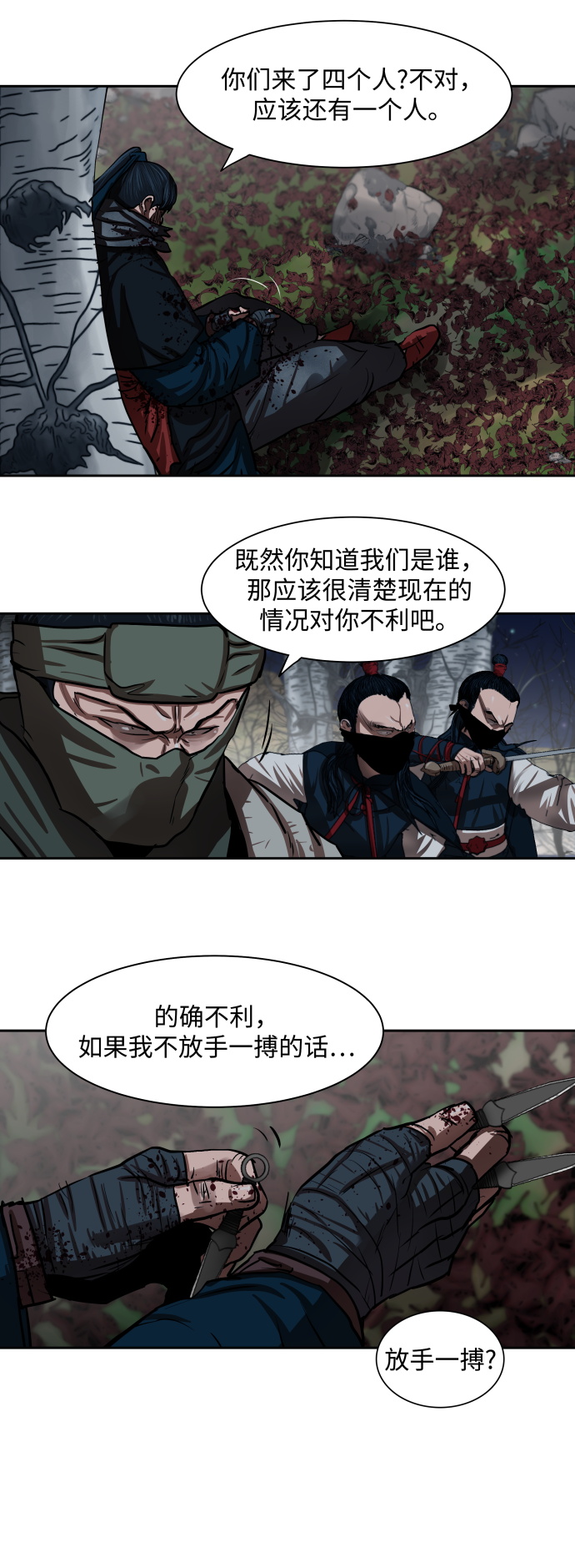 第136话8