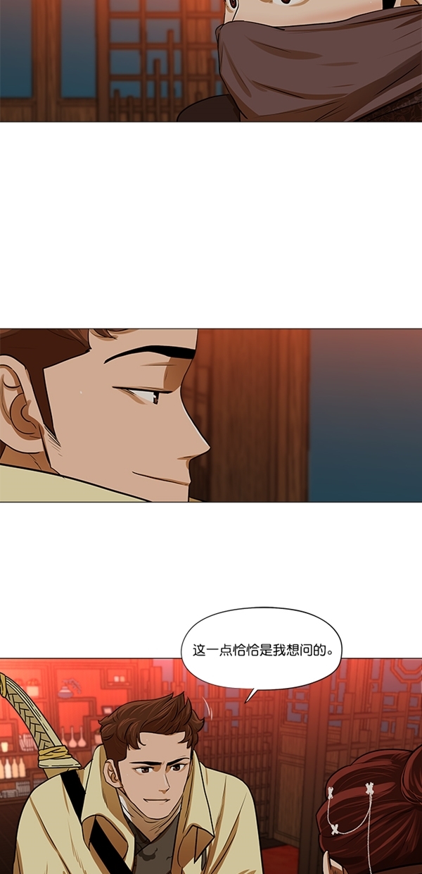 第14话16