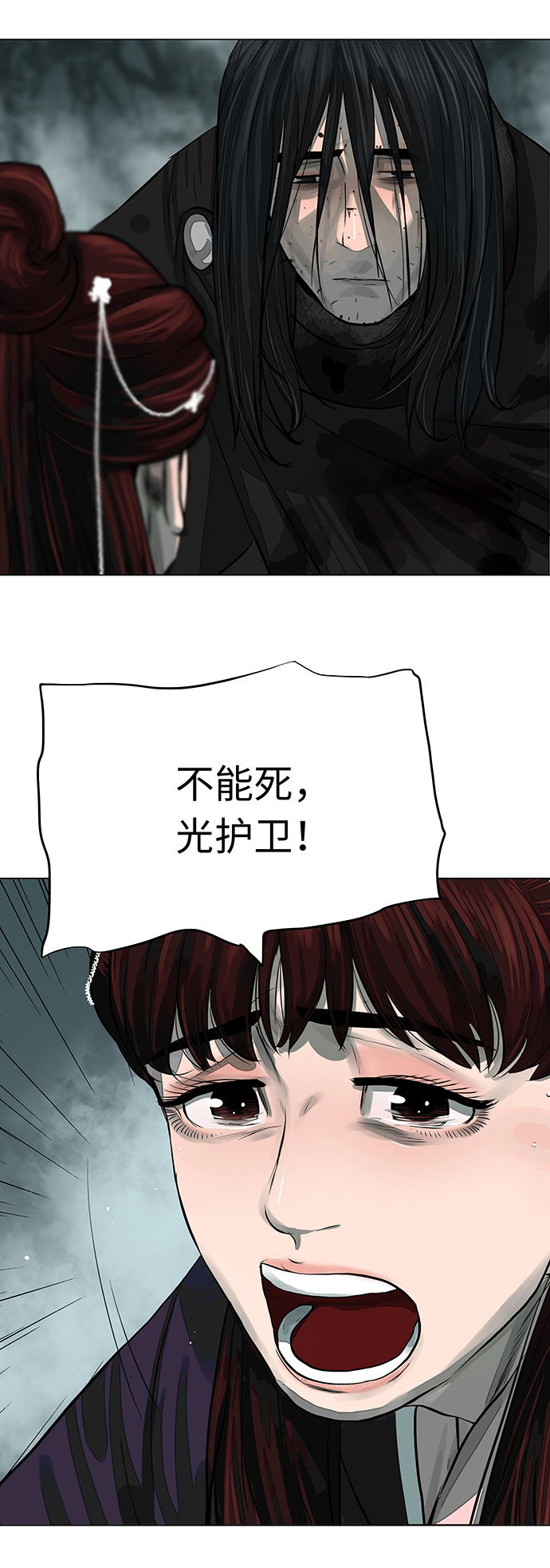 第54话22