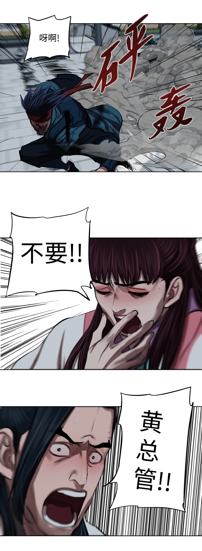 第119话41