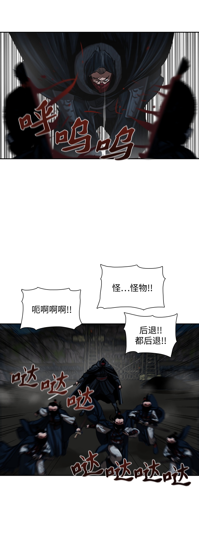 第156话8