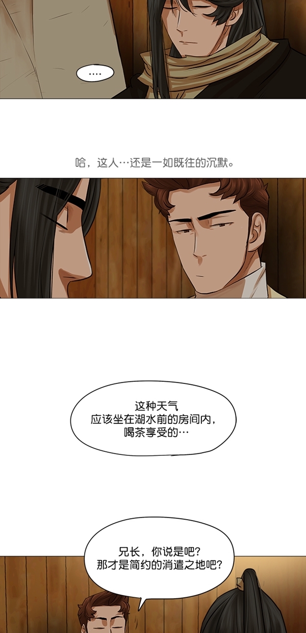 第36话19