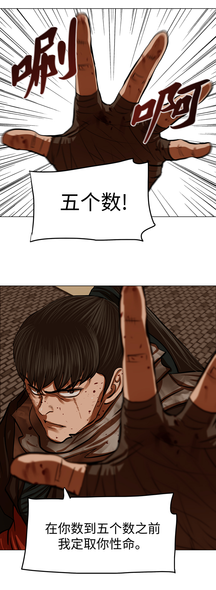 第118话36