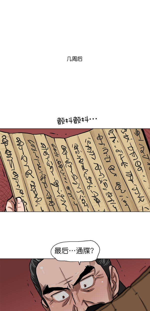 第3话31