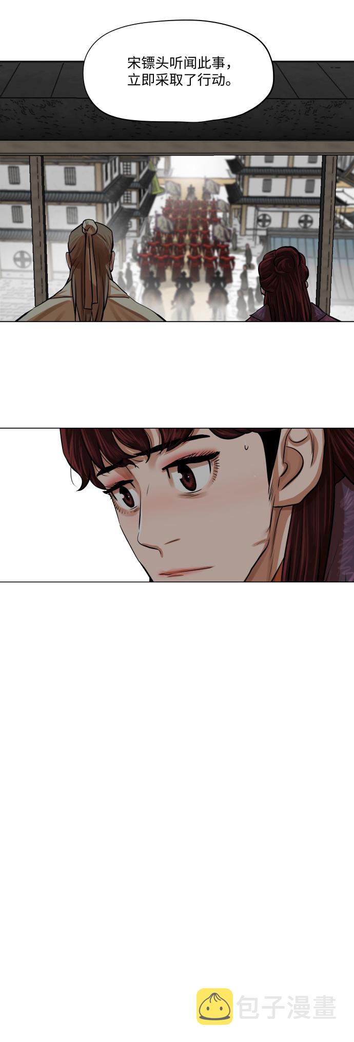 第89话11