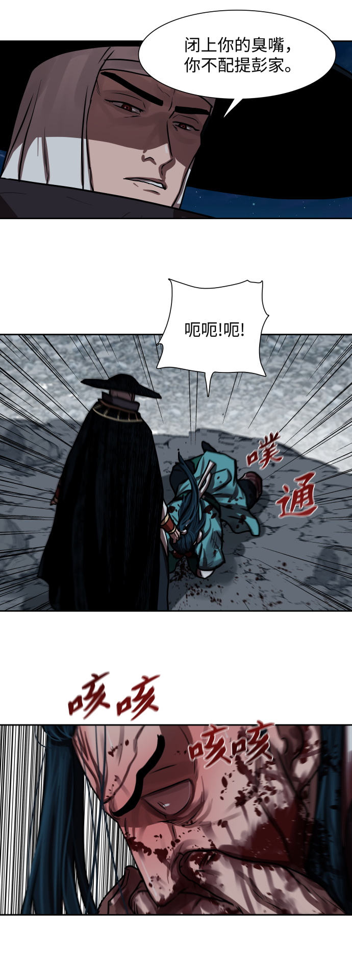 第140话7