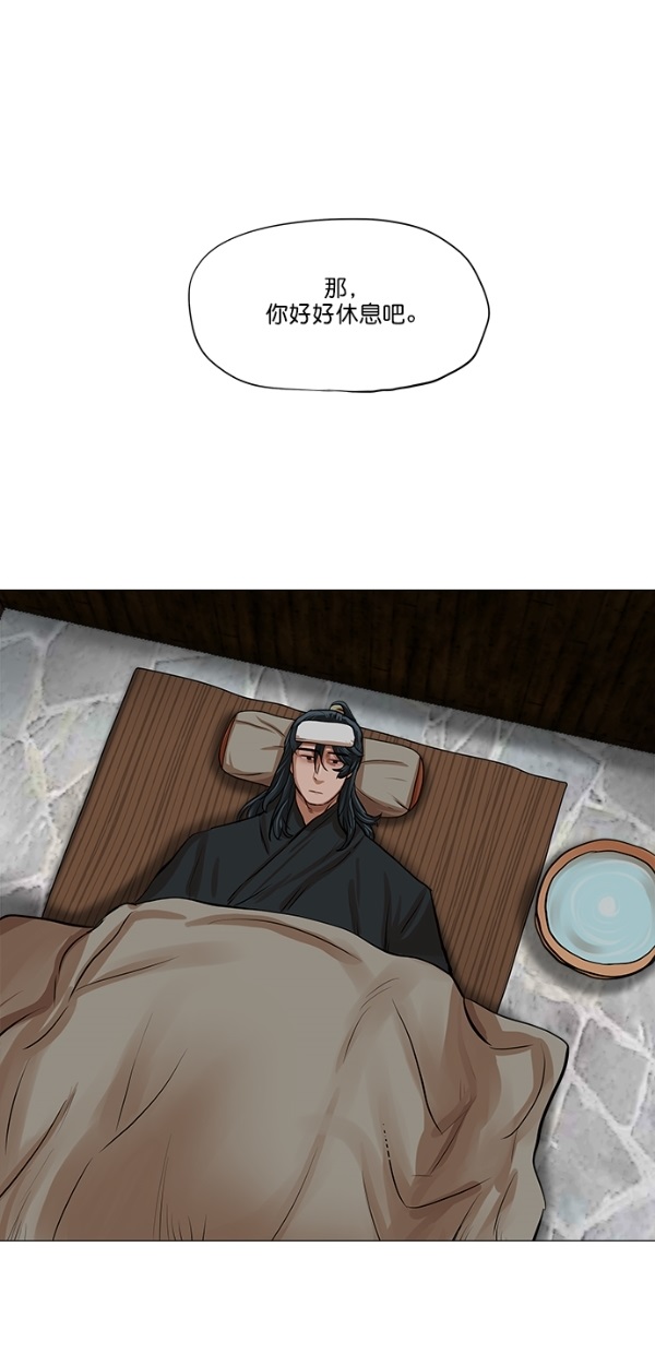 第34话40