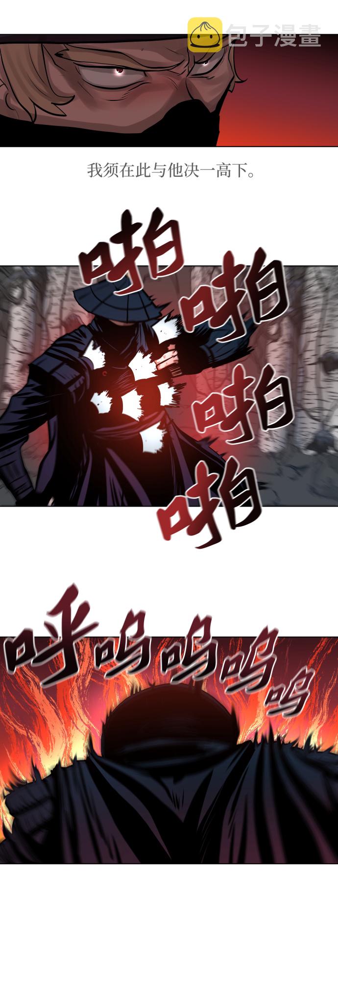 第107话27