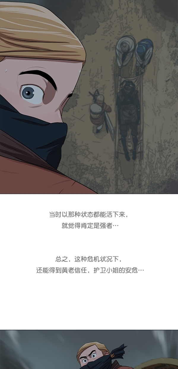 第10话3