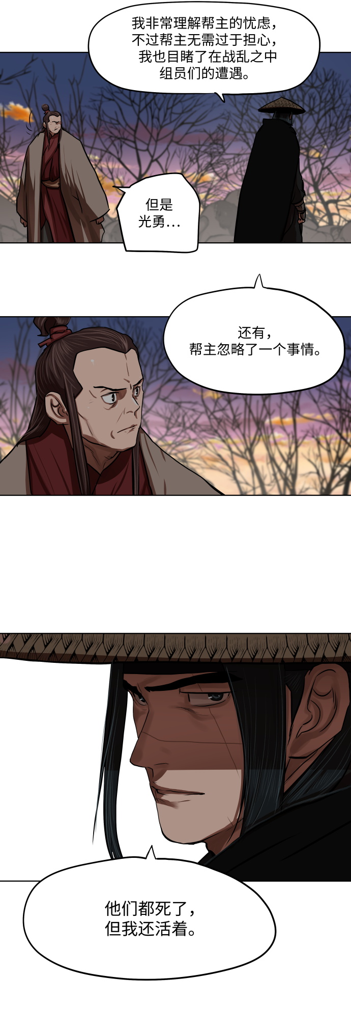第127话25