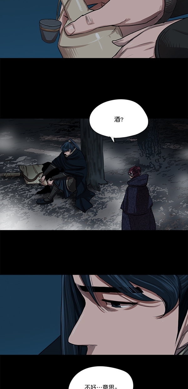 第17话24