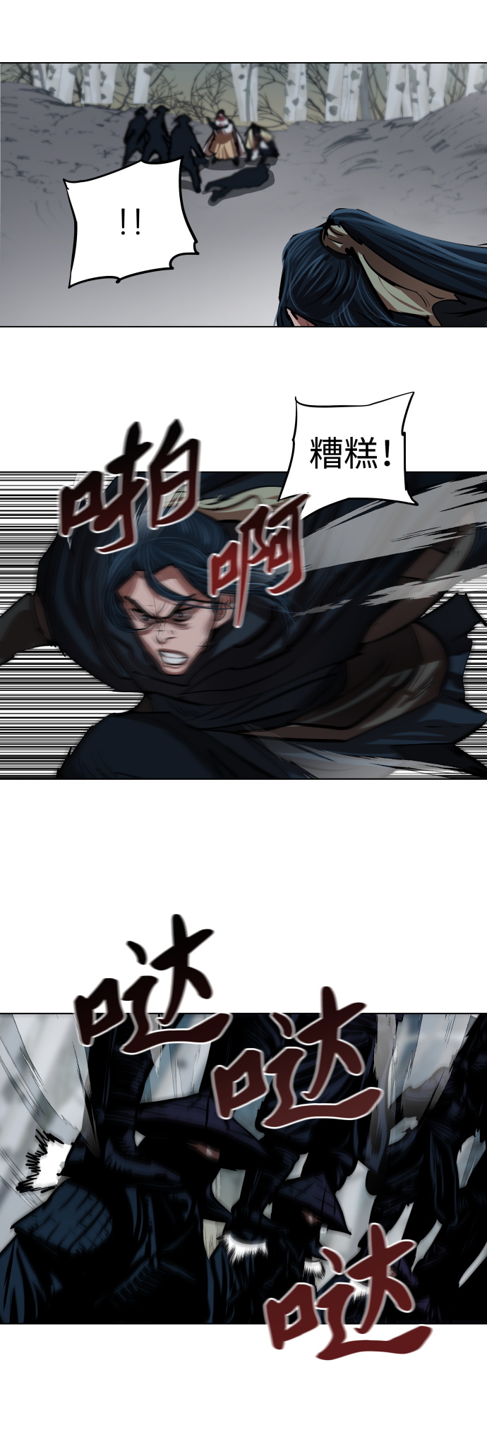 第106话18