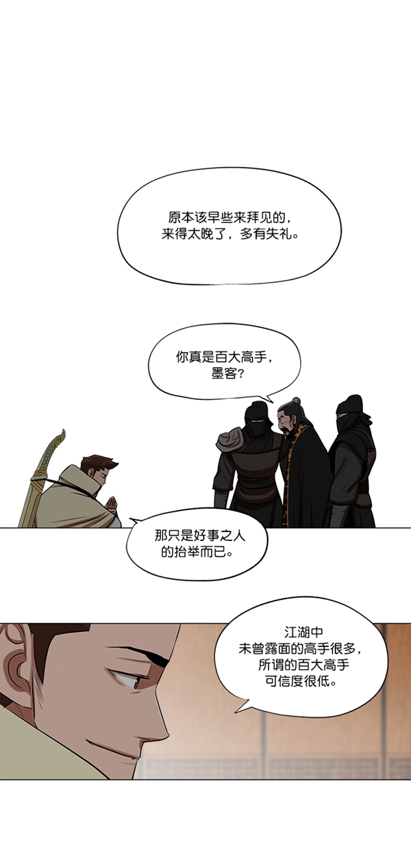 第21话24