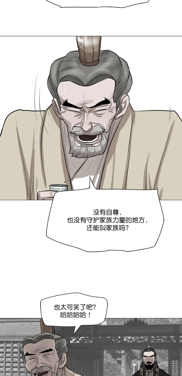 第36话38