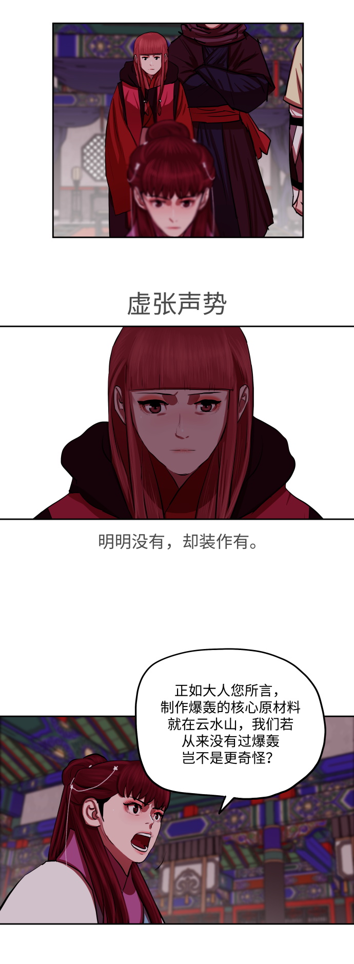 第133话1