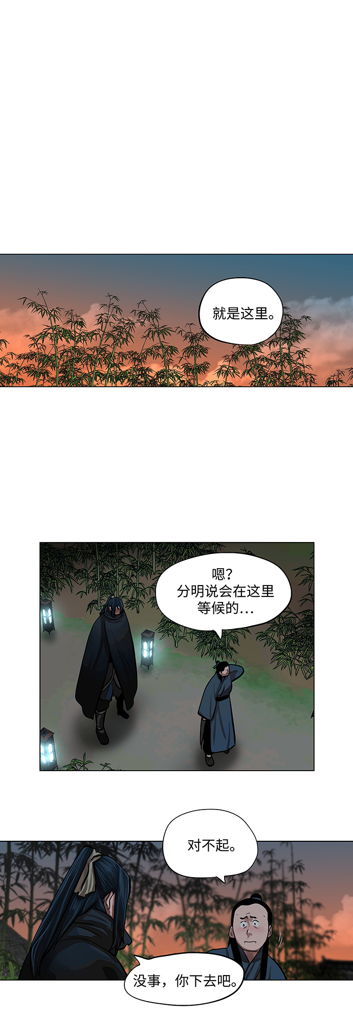 第64话28