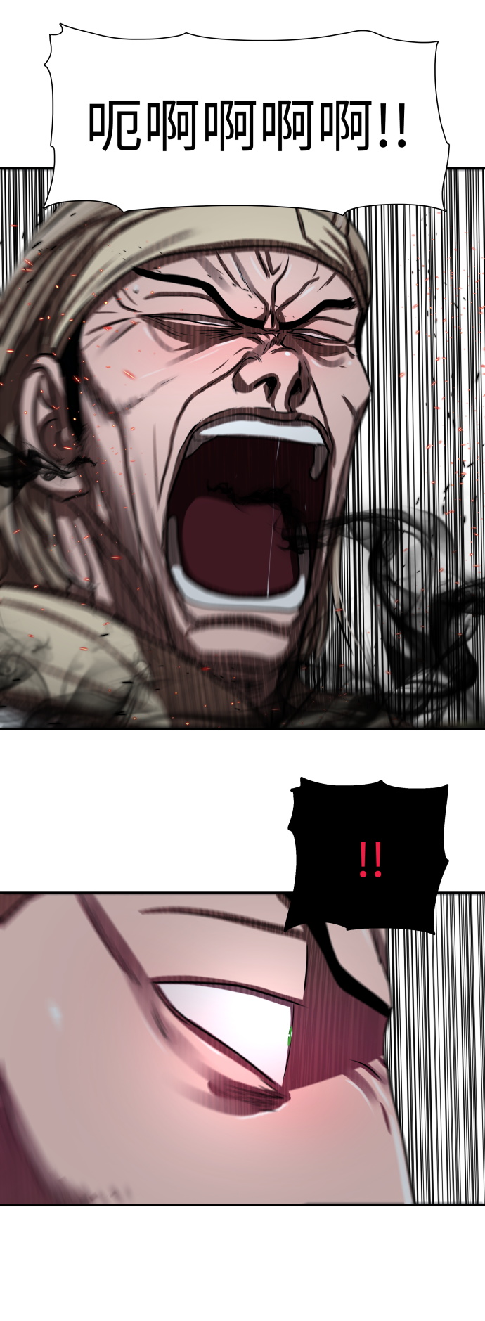 第174话25