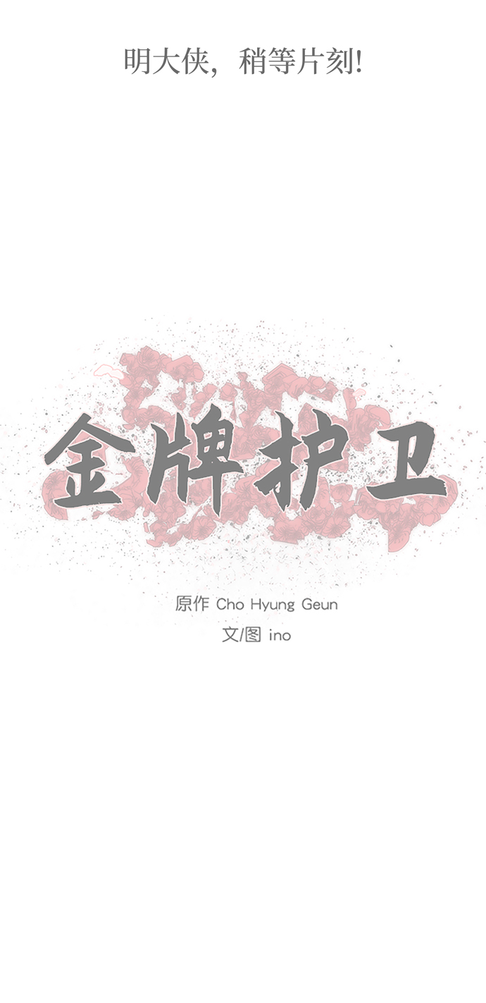 第137话43