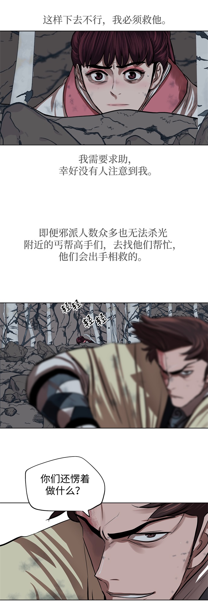 第102话22