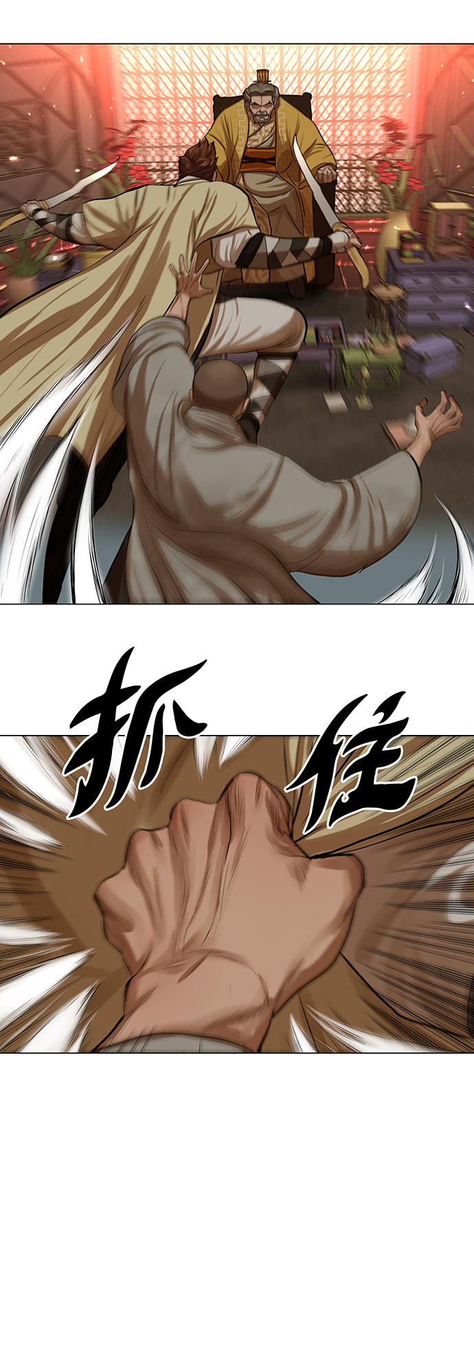 第53话29