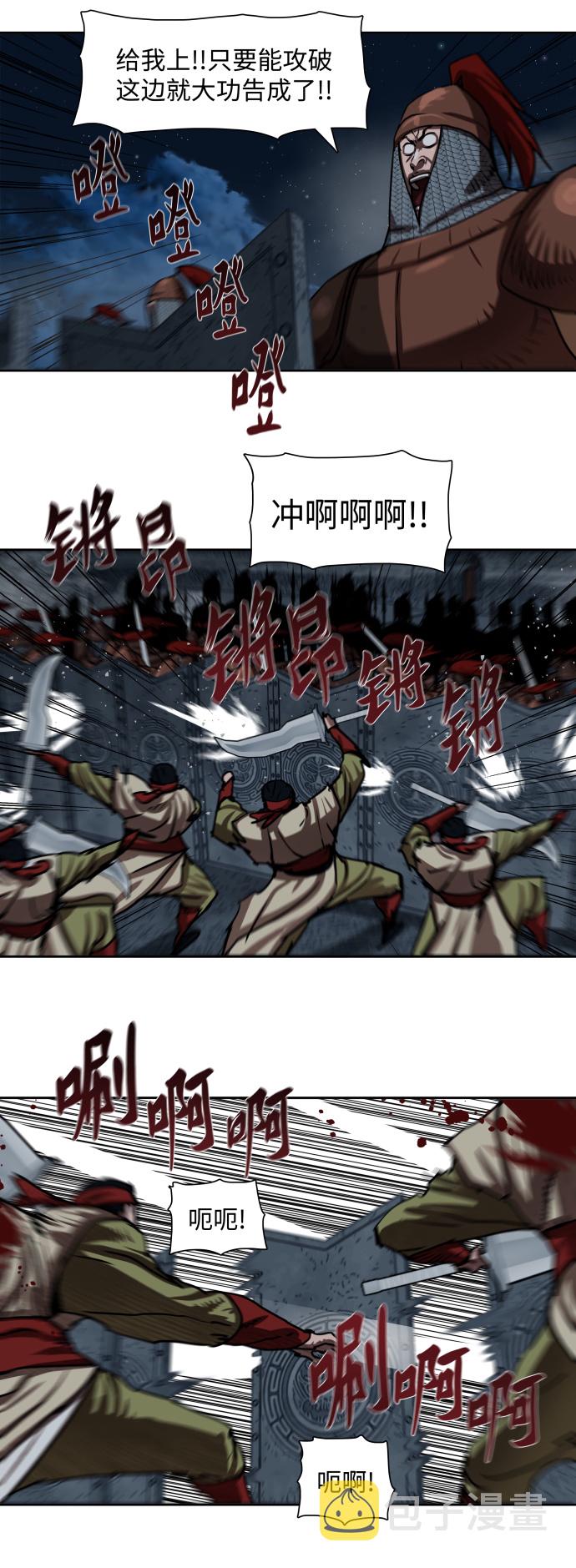 第177话7