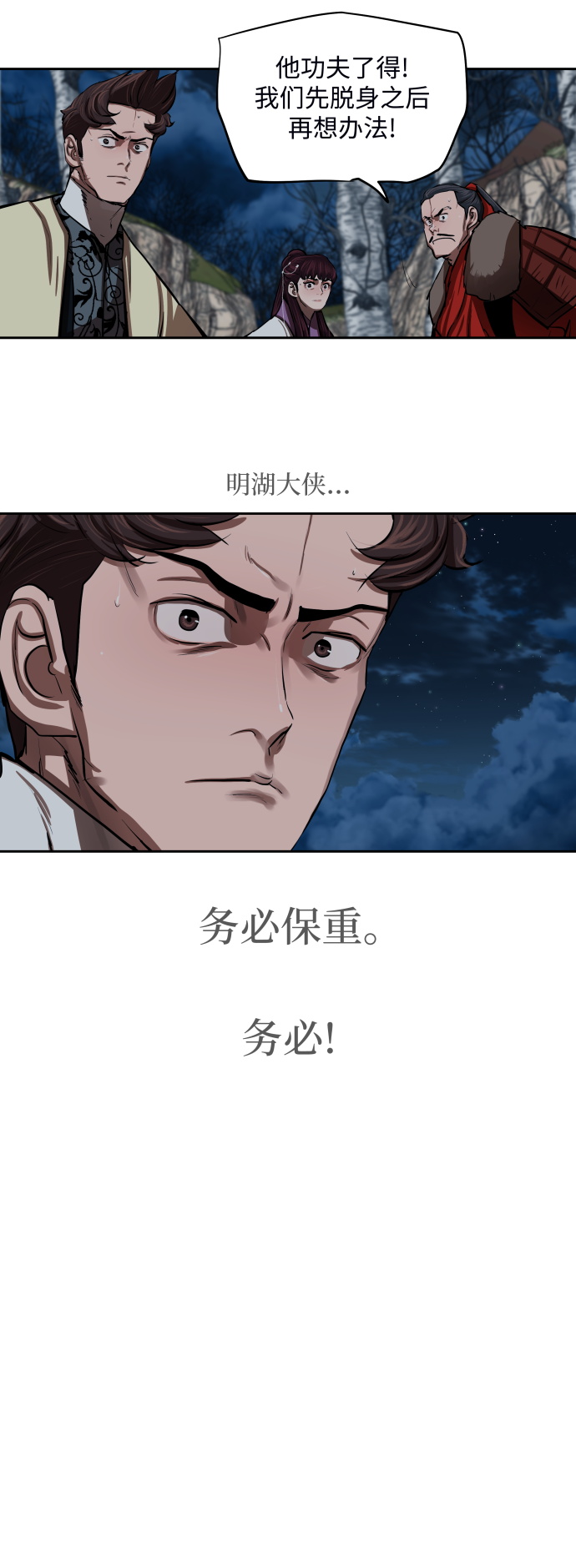 第135话33