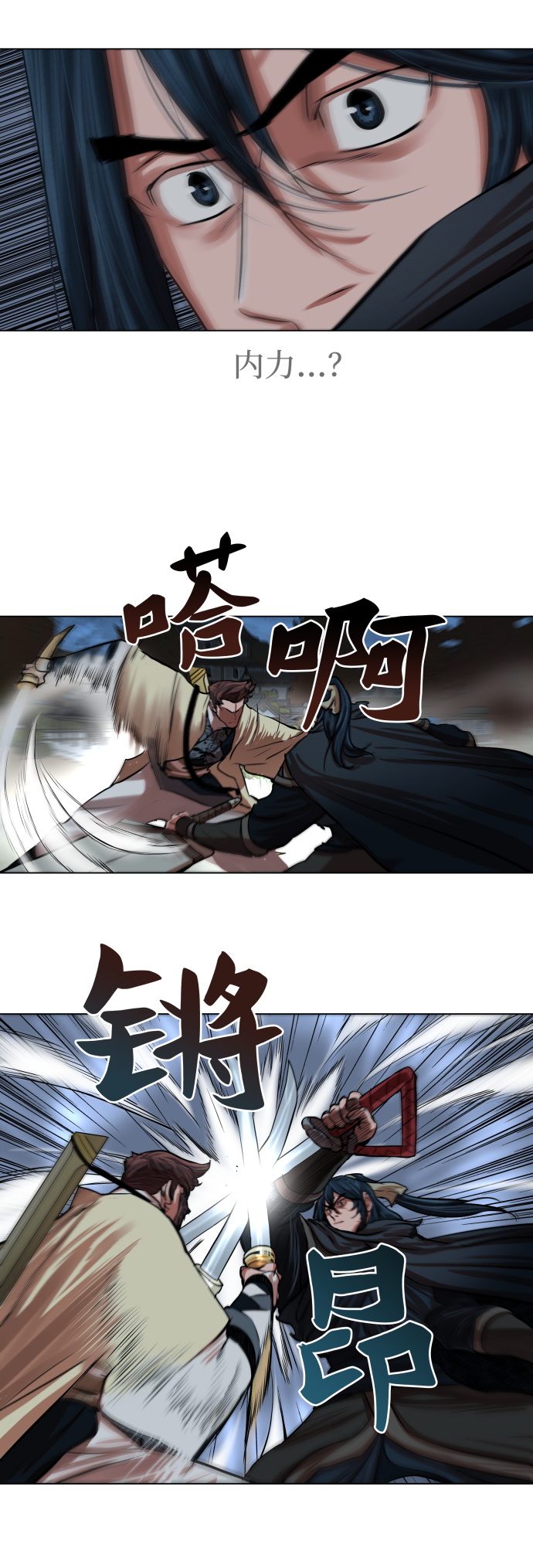 第93话26
